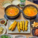 마중물추어탕(상무직영점) | [광주 쌍촌동] 상무지구 추어탕 “마중물추어탕” 고추추어튀김 막걸리 낮술 맛집