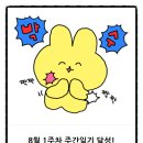 오렌지몽키파스타&마르코죤스피자 이미지