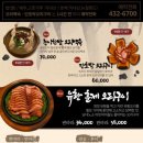 애당오리전문점 이미지
