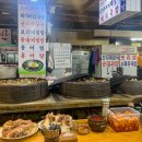 칼국시네
