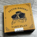 유가네닭갈비 영천점 | 일주일 주간일기는 먹방일기 일주일 먹부림기록 :- )