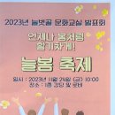 청주내덕노인복지관 이미지