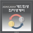 율신