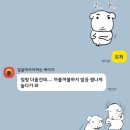 도산카월드 | 2025 오사카&amp;교토 4박 5일(1일차)