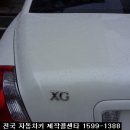 종점열쇠