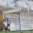 풍미 - 부천시 원미구 상일로122번길 38 | 풍미