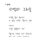 행복경영연구소
