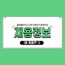(주)금아물류