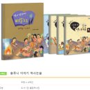 열린논술교습소