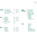 산골상회