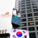 뉴욕해피