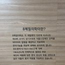 생기찬한의원 네이버블로그