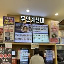 만남의광장휴게소 | 🚗 서울만남의광장 휴게소 방문 후기 | 잠시 쉬어가기 좋은 서울 도심 속 쉼터 🌿