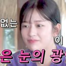 광인