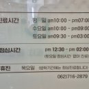 백상배치과교정과치과의원 이미지