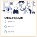 남북의료기보청기 이미지