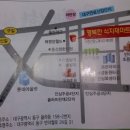 태평양식자재