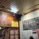 석쇠구이본점 이미지