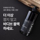 샴푸로염색