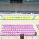 원미 구청장축구대회 이미지