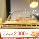 이엘레스카페