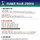 솔투어&골프 이미지