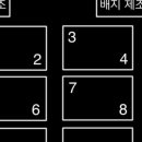 호원고기사랑
