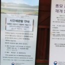 동산종묘 이미지
