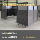 대일금고