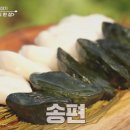 알토란 이미지