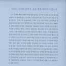 노창수 시조평론집 『논증의 가면과 정신의 허구』 푸른사상, 2023. 7. 28. 이미지