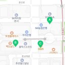 판교삼환부동산중개 이미지
