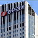 가족태양광발전소 이미지