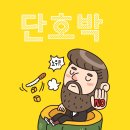(주)지앤건강생활