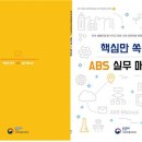 의정서 이미지