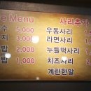 통큰닭갈비 이미지