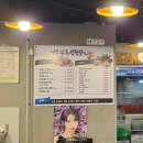 경동부추삼겹살 이미지