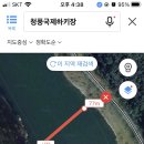청풍명월국제하키장 하키장 이미지