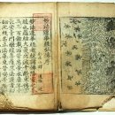 회자정리 거자필반[會者定離 去者必返] 이미지