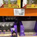 (주)네이처후레쉬 와브코코리아점 | 코스트코 상봉점 3월 셋째주 할인상품 건강기능식품 생활용품 화장품 둘러보기