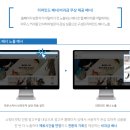 리얼클릭