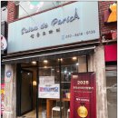 성미용실 본점
