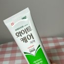 네오메디칼약국 | 미백치약 추천 네오메디칼 화이트케어 치약 후기