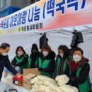 백운동경로당 이미지