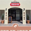 석교초교 병설유치원 이미지