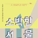 정읍시립미술관 이미지