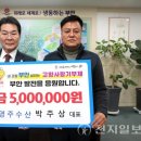 고향수산 - 보성군 신흥길 12-2 | 고향수산