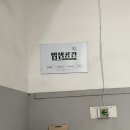 밤샘공간 이미지