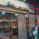 첨단체육공원(테니스장) 이미지