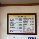 섬마을식당 이미지